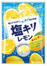 塩キリレモンキャンディ(商品画像)