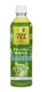 TEA's TEA  グリーンモヒート