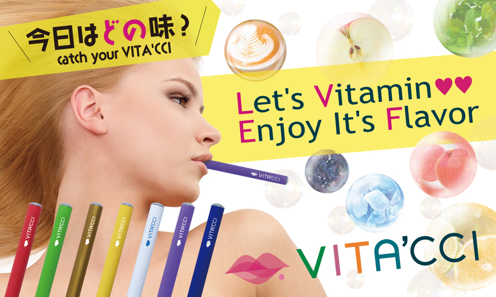 ビタミンを吸う”新感覚アイテム「VITA'CCI」発売から約3カ月で販売本数