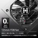 135mm　FDB　fan