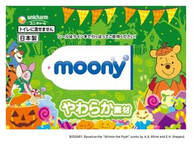 ムーニーおしりふき2