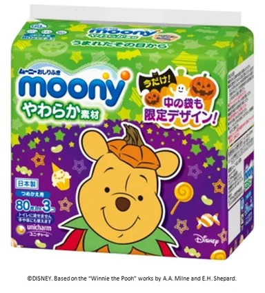 ハロウィンデザインパッケージ3