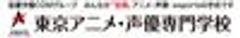 学校法人滋慶学園　東京アニメ・声優専門学校のロゴ