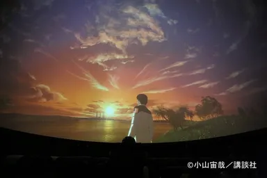 作品中イメージ画像