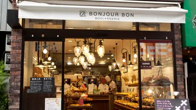 ボンジュール・ボン 吉祥寺店
