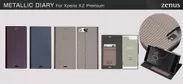 Xperia XZ Premium専用 Metallic Diary (メタリックダイアリー)