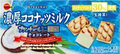 ブランチュールミニDX濃厚ココナッツミルクチョコレート