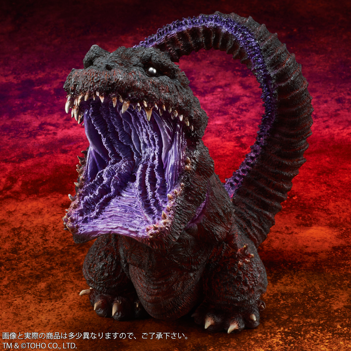 シン・ゴジラ」覚醒した第4形態が2頭身で立体化 青紫の熱線吐く姿を