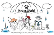 個性豊かな可愛らしい猫柄「Nyans World」から 『クリアレインブーツ』が新登場