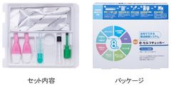 自宅でできる健康診断「郵送検査システム」を新発売　忙しくて、なかなか健康診断へ行けない方の課題解決！