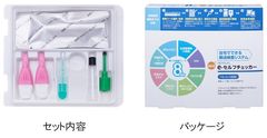 自宅でできる健康診断「郵送検査システム」を新発売　忙しくて、なかなか健康診断へ行けない方の課題解決！