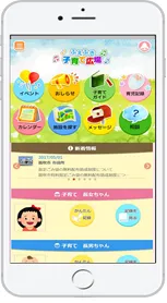 ふえふき子育て広場　イメージ