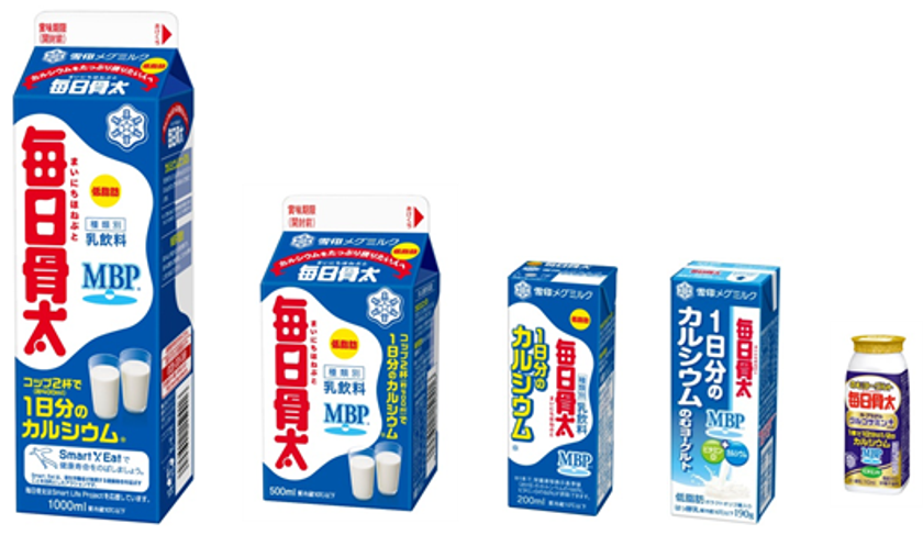 【雪印メグミルク】「毎日骨太　続ける、を楽しくプログラム 地球を作ろう大作戦」キャンペーン
2017年7月1日～8月31日まで実施
