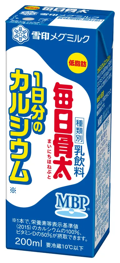 『毎日骨太 1日分のカルシウム』LL200ml