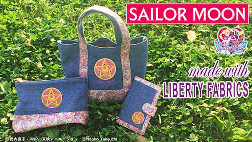 「美少女戦士セーラームーン」
Made withリバティプリント商品が登場！