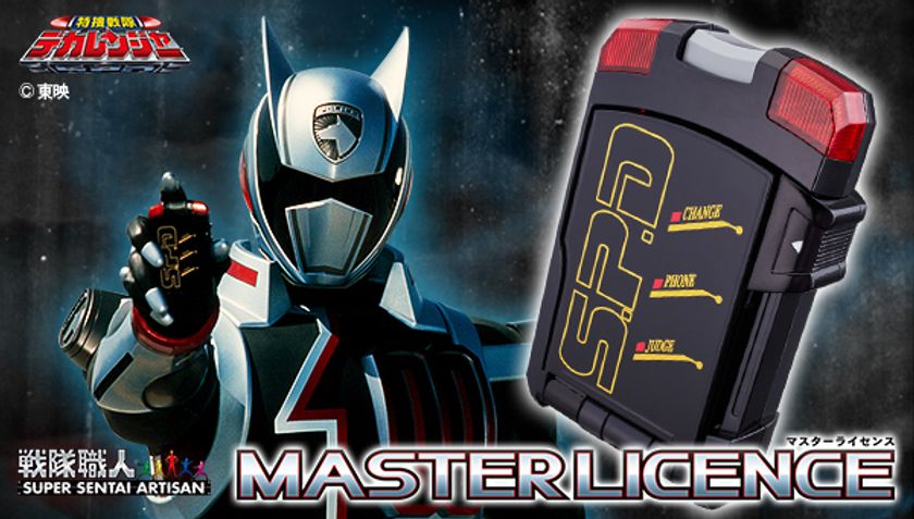 「特捜戦隊デカレンジャー」の司令官ドギー・クルーガー
専用変身アイテム『マスターライセンス』が登場