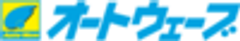 株式会社オートウェーブのロゴ