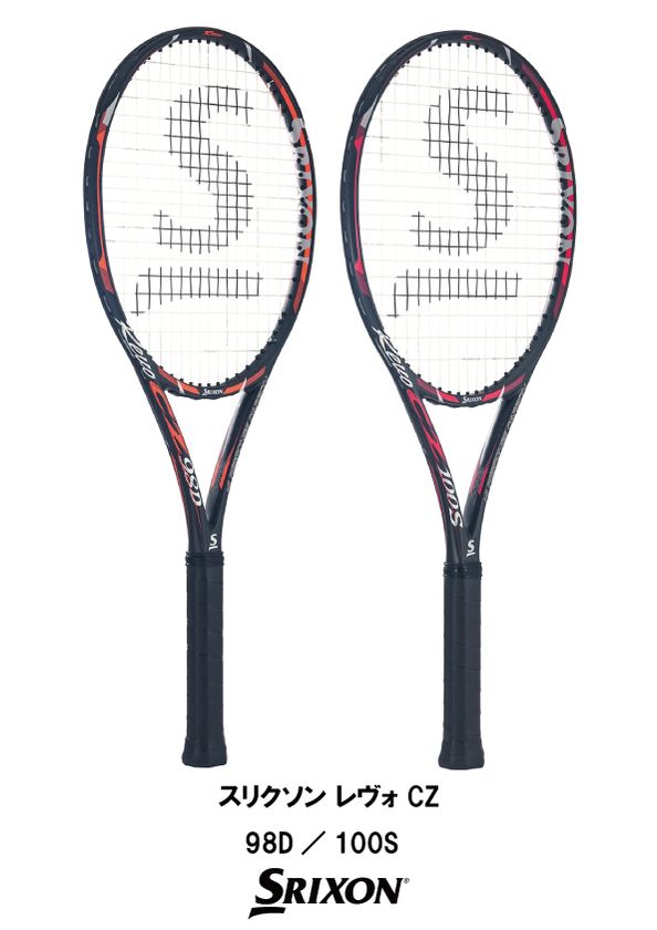 スリクソンテニスラケット「REVO(レヴォ) CZ(シーゼット)」
シリーズを新発売