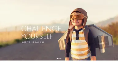 IT事業と語学事業のZENKEN（ゼンケン） 全研本社株式会社