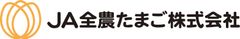JA全農たまご株式会社