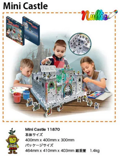 紙の家Nullie_卓上城