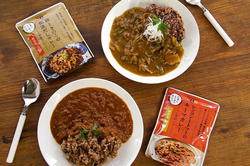 無添加カレーシリーズに新味追加で全4種！
「玄米に合うカレー」で玄米生活をよりおいしく・楽しく