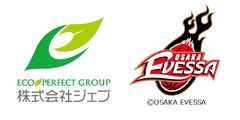 株式会社ジェブ、B.LEAGUEの大阪エヴェッサとパートナーシップ契約を締結