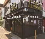 もつぎん洗足池店 外観