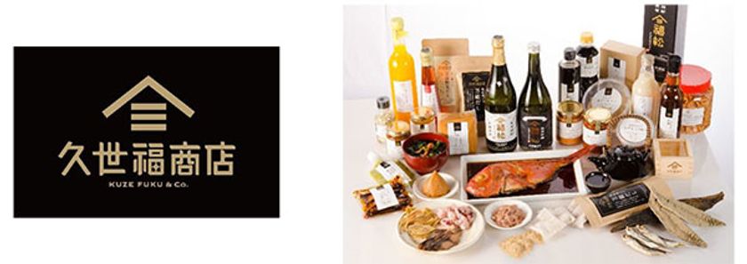 ディアモール大阪に「久世福商店」が新規オープン！
～マーケットストリートに新店が続々とオープンしています～