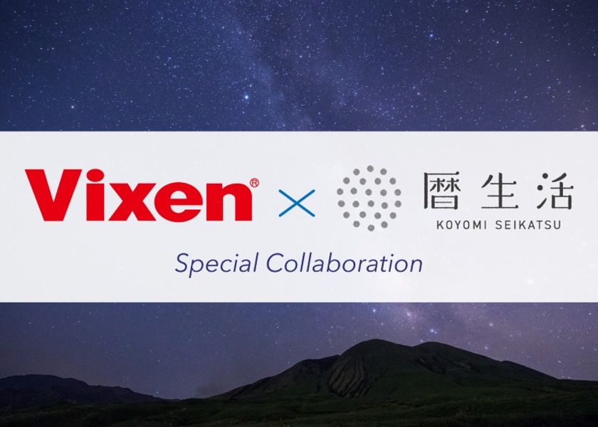 「毎月ひとつ、おぼえよう!星のみつけ方」