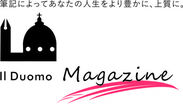 「Il Duomo Magazine」ロゴ