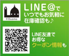 公式LINEアカウント