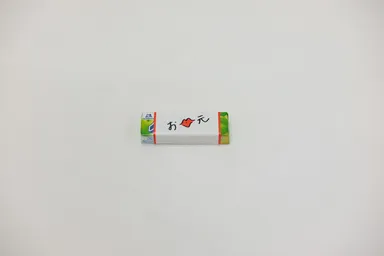 「おチュウ元」となったハイチュウ