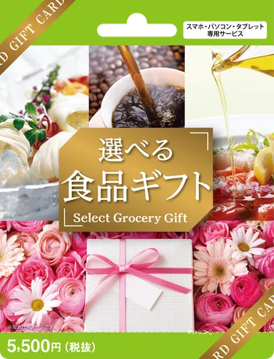 POSAカード例 6(表面)