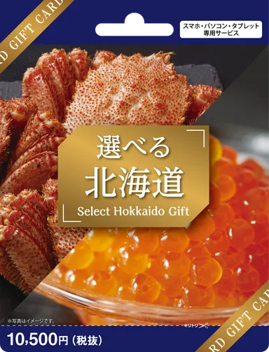 POSAカード例 7(表面)