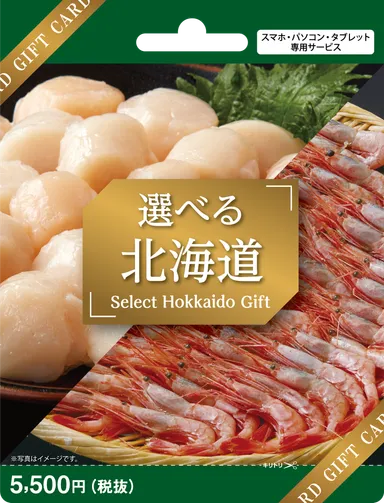 POSAカード例 8(表面)