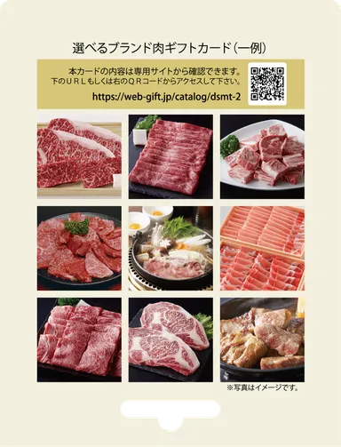 POSAカード例 1(裏面)