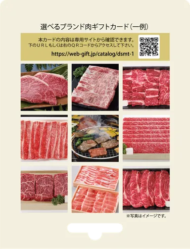 POSAカード例 2(裏面)