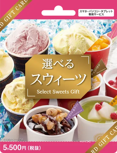 POSAカード例 3(表面)