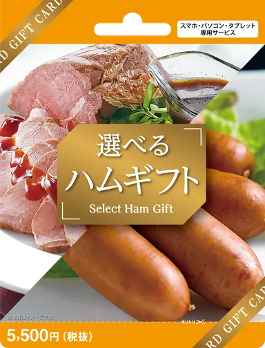 POSAカード例 5(表面)