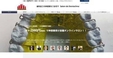 神授業受け放題！