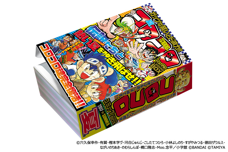 東京スカイツリータウン(R)に新たなレジェンド作品がやってくる！創刊
