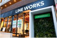 サテライトオフィス、ビジネス版LINE(LINE WORKS)体験イベントを大阪で開催