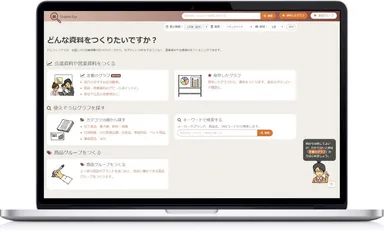 ドルフィンアイ　イメージ(1)