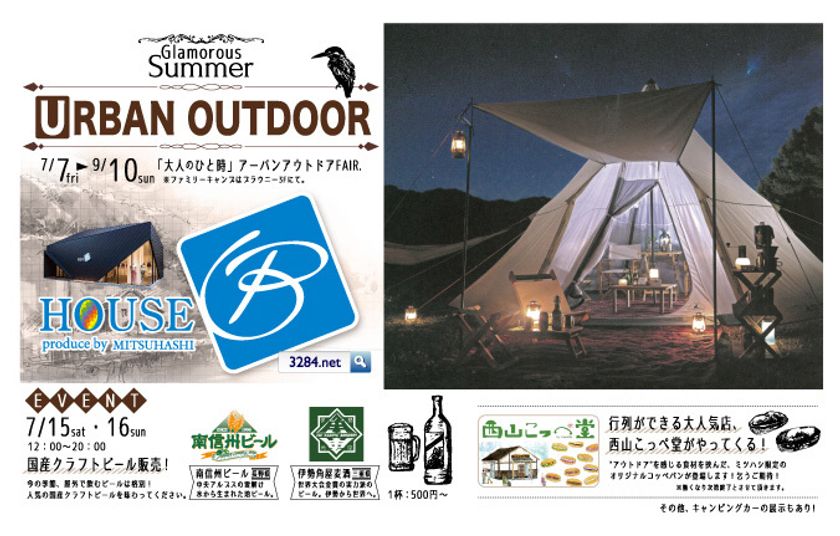 ちょっと森に居ます (山海堂ランブルブック―アンクル米松の