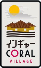 株式会社ユニマットプレシャス リゾート事業