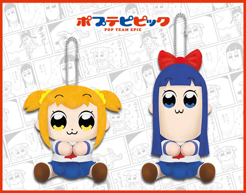 あれはまさしく巷で話題のいやし系ぬいぐるみ！
『ポプテピピック』のポプ子とピピ美が“ぴたぬい”に