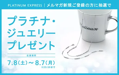 プレゼント組み合わせ