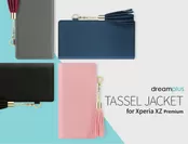 Xperia XZ Premium専用ケース「Tassel Jacket」