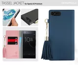 Xperia XZ Premium専用ケース「Tassel Jacket」仕様